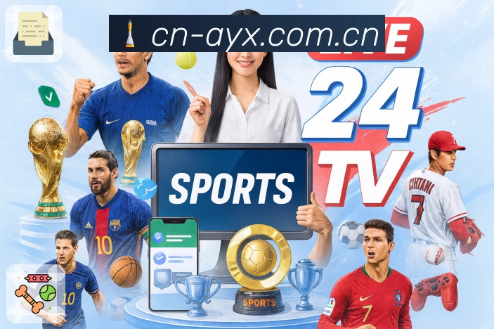 爱游戏APP 体育赛事宣传图