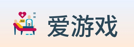 爱游戏 logo